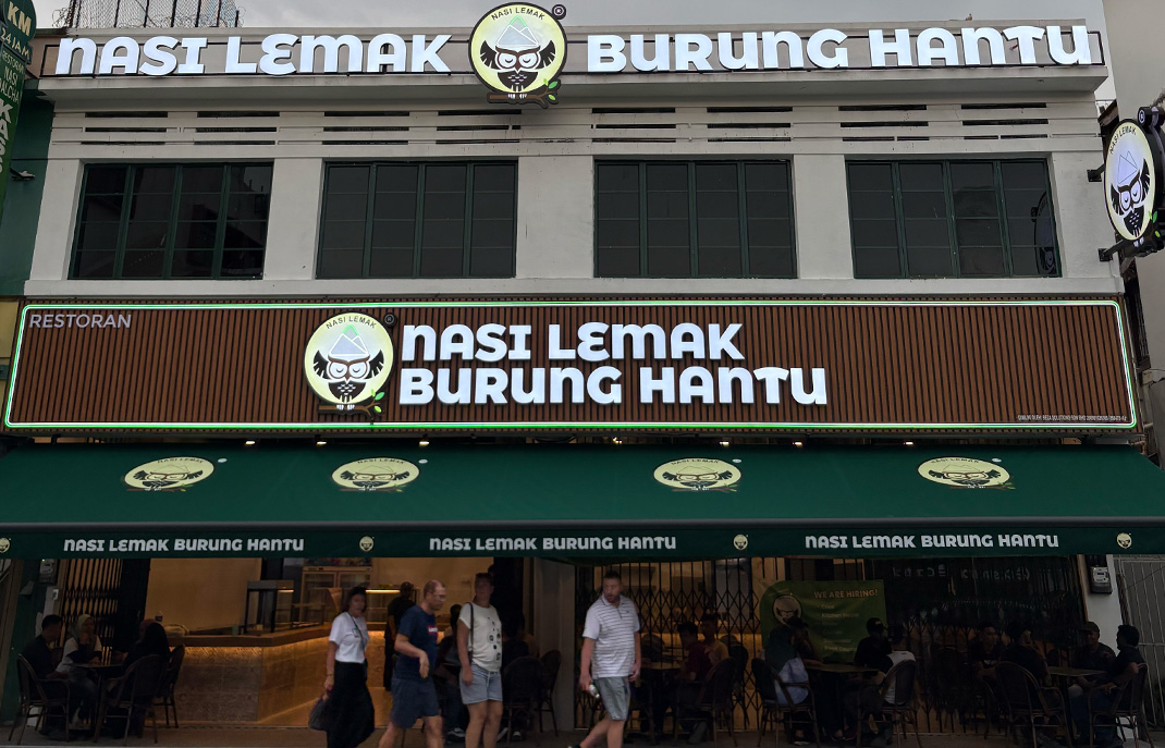 Nasi Lemak Burung Hantu